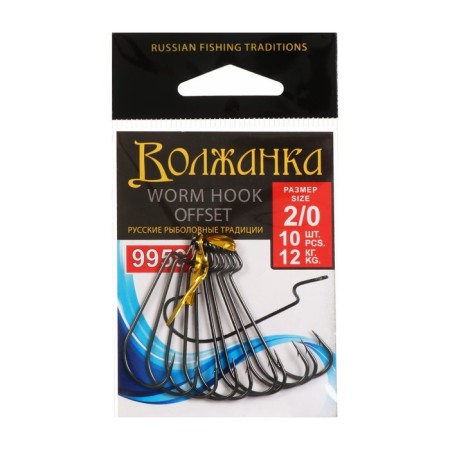 Hooks Volzhanka Worm Offset Hook No. 2/0, 10 pcs