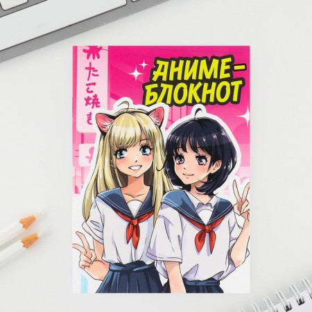 Gift set: notebook and magnetic bookmarks 2 pcs. "Anime"-2
