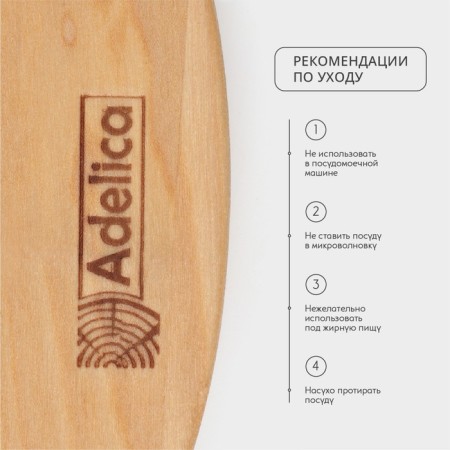 ADELISA, D = 25 × 1.8 cm, array of birch, soaked in oil, natural color, natural-4