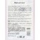 Liquid soap violet, with shimmer, 500 ml