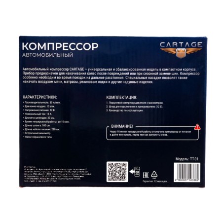 Car compressor Torso, series Tornado 30 l/min-3