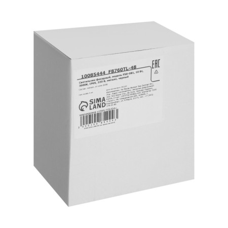 Facade lamp "Double Grand", FSD-081, 10 W, 3000K, IP65, 220 V, Metal, Black-7