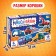 Maxi Puzzles "Construction equipment", 6 puzzles, 19 parts