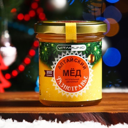 New Year's honey Altai Vitamuno Vitamuno, Ball, 200 g