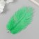 Decorative ostriches "Emerald" h = 15-20 cm