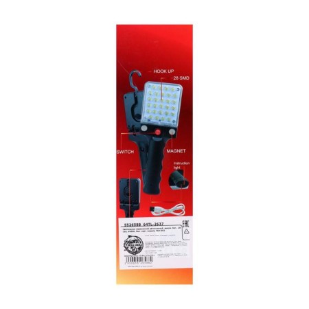 Autonomous Autonomous lamp, battery. Bat., 28 LED, 6500K, Bel. light-8