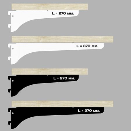 Bracket l = 270 mm left, white color-1