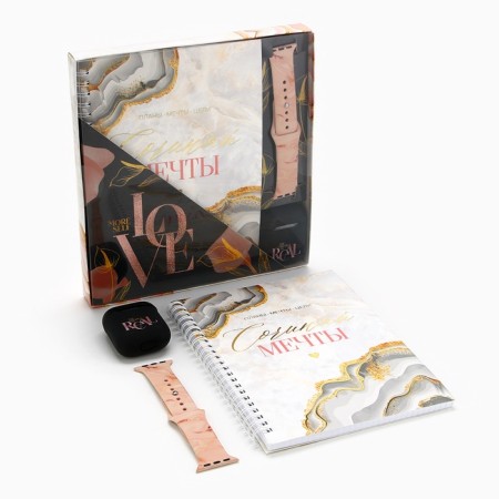 Set: watches belt, diary and headphones “Love, 20 x 22 cm-1