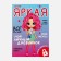Personal diary for the girl A5, 50 l. “My personal diary. The brightest "