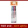 Set of gel pens 4 colors, blue, red, black, green, green body.