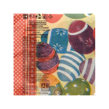 Paper Nev Line “Easter eggs”, 2 layers, 33*33 cm, 20 pcs.-4