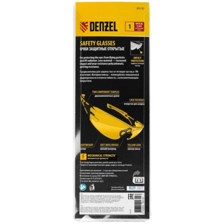 Protective glasses Denzel 89192, open, polycarbonate, yellow lens, 2x comp. hugs-5