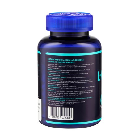 L-carnitine 800 GLS Pharmaceuticals, fat burning and physical endurance, 120 capsules of 400 mg.-1