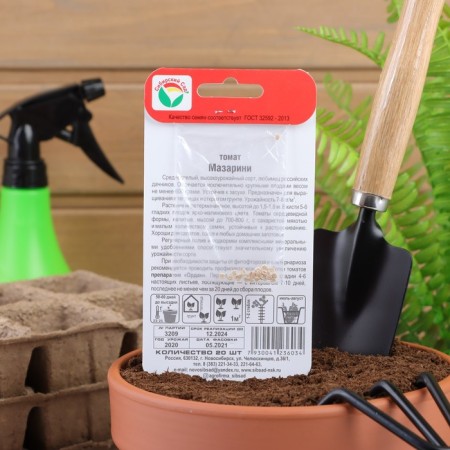 Mazarini tomato seeds, mid -season, 20 pcs-4