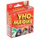 Board game "Uino Mafia", 2-17 players, 9+
