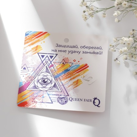 Bulad-converter "Protection from the evil eye", 1.8 cm, blue color in silver-3