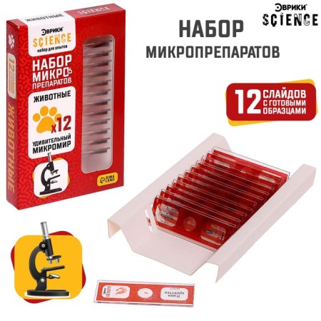 Set for experiments "Set of micropreparations", animals