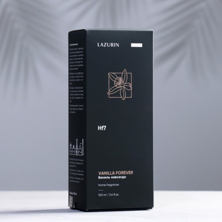 The aromatic diffuser "Vanilla Forever", 100 ml, vanilla-2