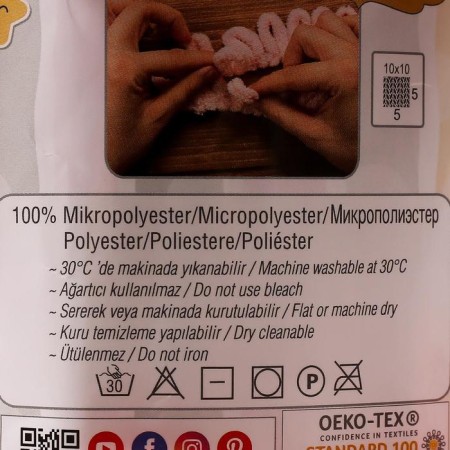 Yarn "Puffy" 100 % micropoliester 9m/100g (529 itself)-3