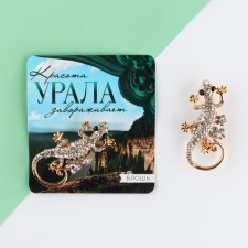 Brooch 