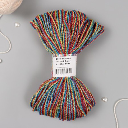 Knitted cord "Color" polypropylene 4 mm color 50m