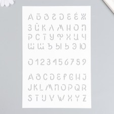 Plastic stencil 