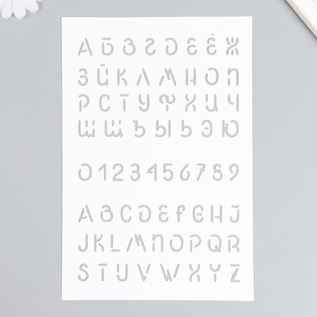 Plastic stencil "Fonts" 16x24 cm