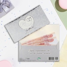 Envenue for money 