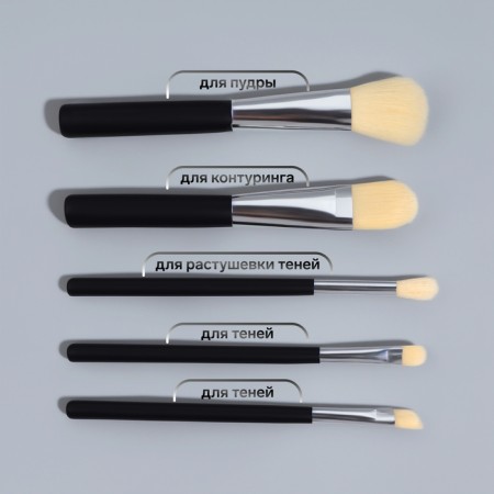 A set of makeup brushes, 5 objects, black color-2