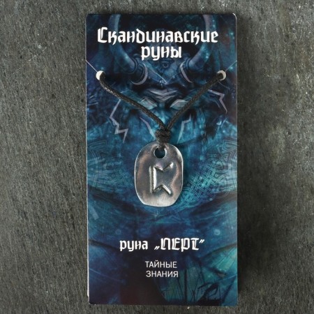 Amulet "Scandinavian runes", rune Perth, 21x29mm, metallic-4