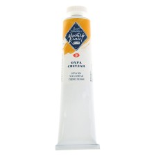 Oil paint in the tube 46 ml, ZHK 