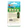 Semen zucchini zucchini "Farao", 1 g