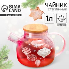 Teapot 