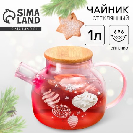 Teapot "Pink Tale", 1000 ml