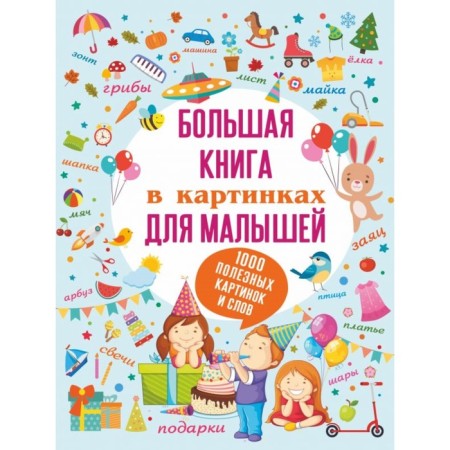 Big book in pictures for kids
