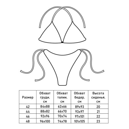 Swimsuit female separate minku color black, size 48-16