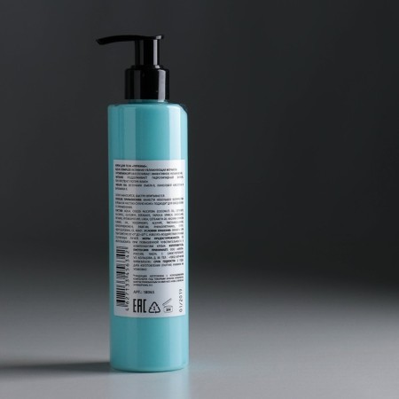 Body cream Milv, cookies, 250 ml-1