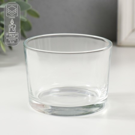 Glass of glass for 1 candle "Round" transparent 8x8x6 cm