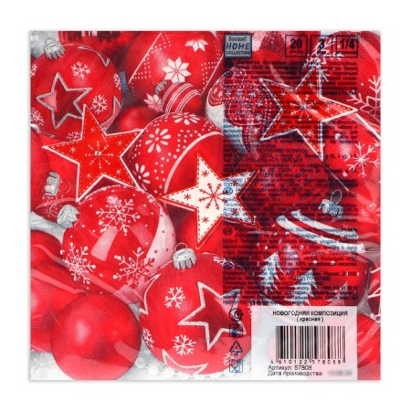 New Year's napkins Paper Home Collection "New Year's composition red", 3 layers, 33x33 cm, 20 pcs-2