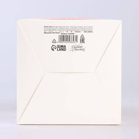 New Year's folding box "Bright balls" 14 x 16 x 14 cm, New Year-3