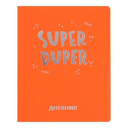 Diary Artificial leather 1-11 grade, 48 sheets, cage, integral cover Silver Lines. Super Duper, foil embossing, rounded corners, colored end