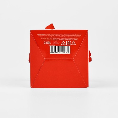 Box a gift New Year's folding "New Year", 7 x 7 x 7 cm, New Year-4