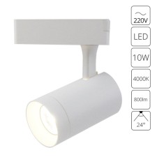 Трековый светильник Arte Lamp Soffitto A1710PL-1WH, LED, 10 Вт, 10х7х18 см, 800 Лм, белый