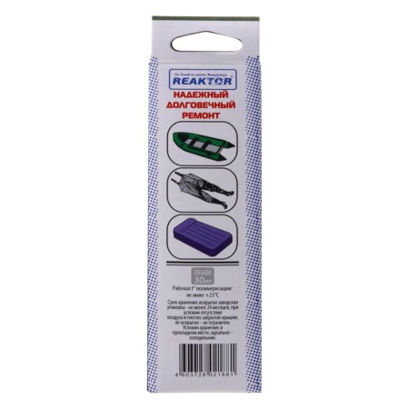 Liquid Latka with pvc glue Reaktor, Khaki color, 40 g, 30 ml-2