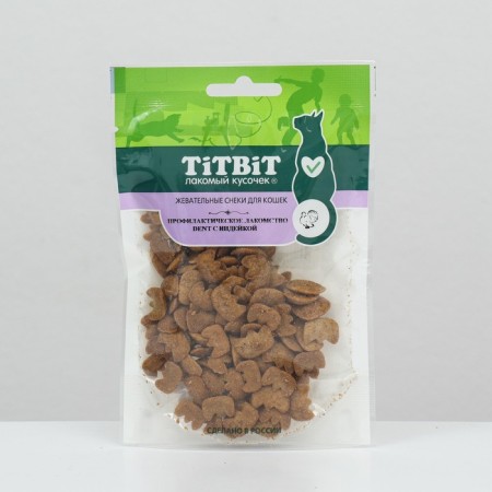 Titbit "Dent" treat for cats, chewing snacks, turkey, 40 g