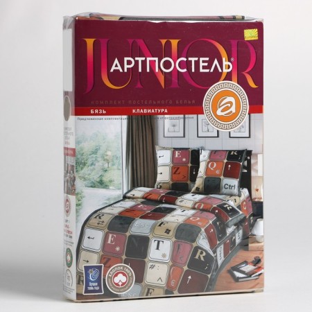 Bed linen 1.5sp Artpostel "Keyboard", 143x215cm, 150x214cm, 70x70cm - 2pcs-3