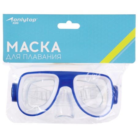 Mask for swimming children's Onlytop, Mix Colors-5