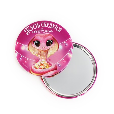 Pocket mirror "Let dreams come true", diam. 7 cm-1