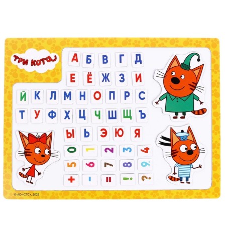 Magnetic "Alphabet" 30 × 20 cm "Three cats"