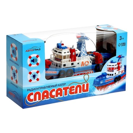 Radio -controlled boat "Fire Guard"-8